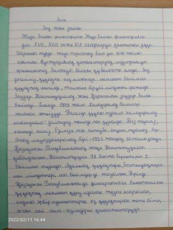 Құқық бұзушылықтың алдын алу-басты міндет
